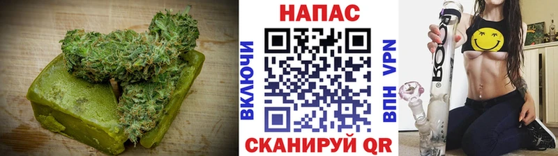 Купить  Новое Девяткино  Еда ТГК конопля 