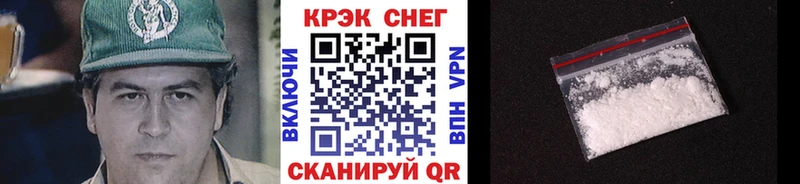 Cocaine Эквадор Новое Девяткино