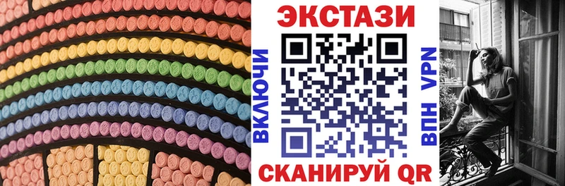 Купить  Новое Девяткино  Ecstasy Punisher 