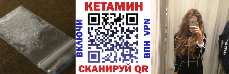 Купить закладки  Новое Девяткино  КЕТАМИН ketamine 