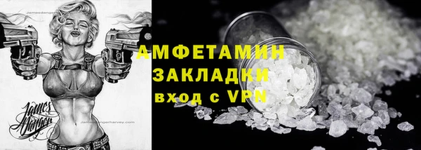спайс Киреевск