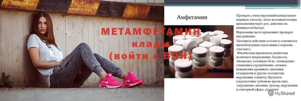 гидропоника Кинешма