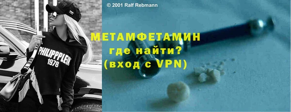 гидропоника Кинешма