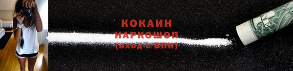 гидропоника Кинешма