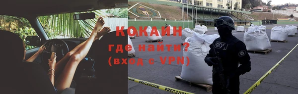 спайс Киреевск