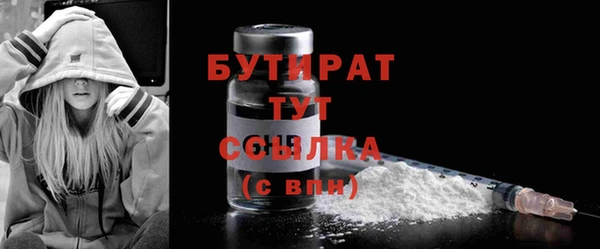 марки nbome Киренск