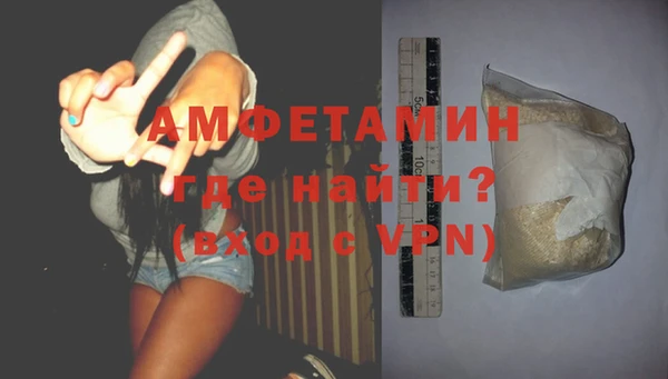 спайс Киреевск