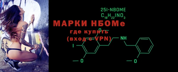 марки nbome Киренск