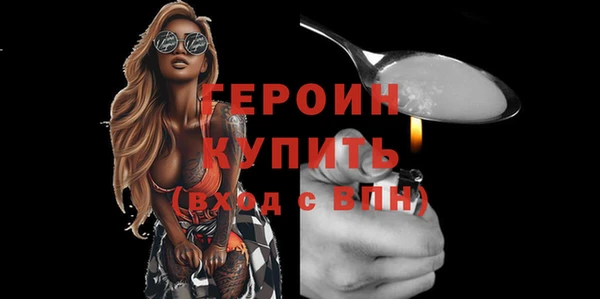 спайс Киреевск