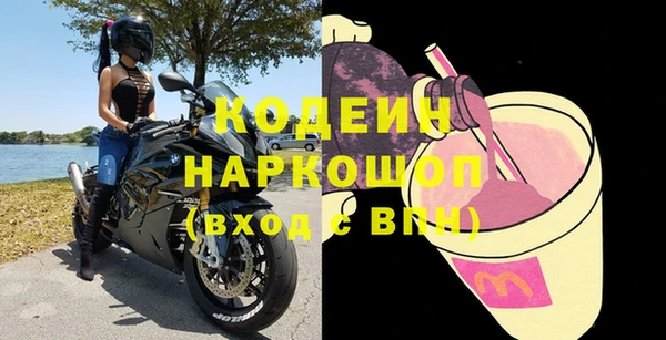 марки nbome Киренск