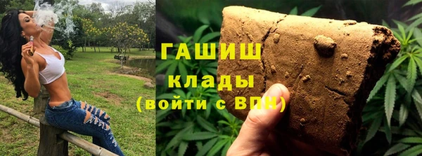 спайс Киреевск