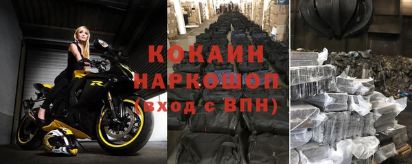 марки nbome Киренск