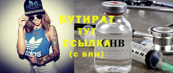 марки nbome Киренск