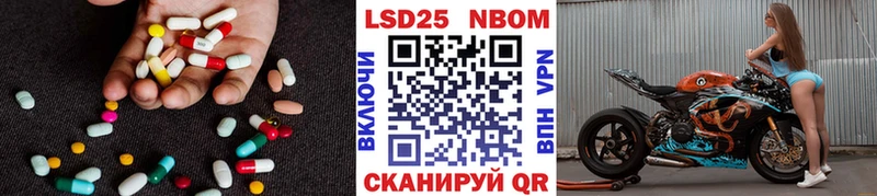 Купить где  Новое Девяткино  LSD-25 экстази кислота 