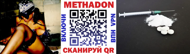Купить закладки  Новое Девяткино  Метадон белоснежный 