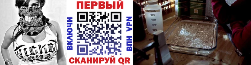 Метамфетамин витя  Купить  Новое Девяткино 