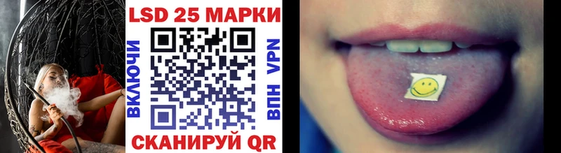 Купить где  Новое Девяткино  Марки 25I-NBOMe 1500мкг 